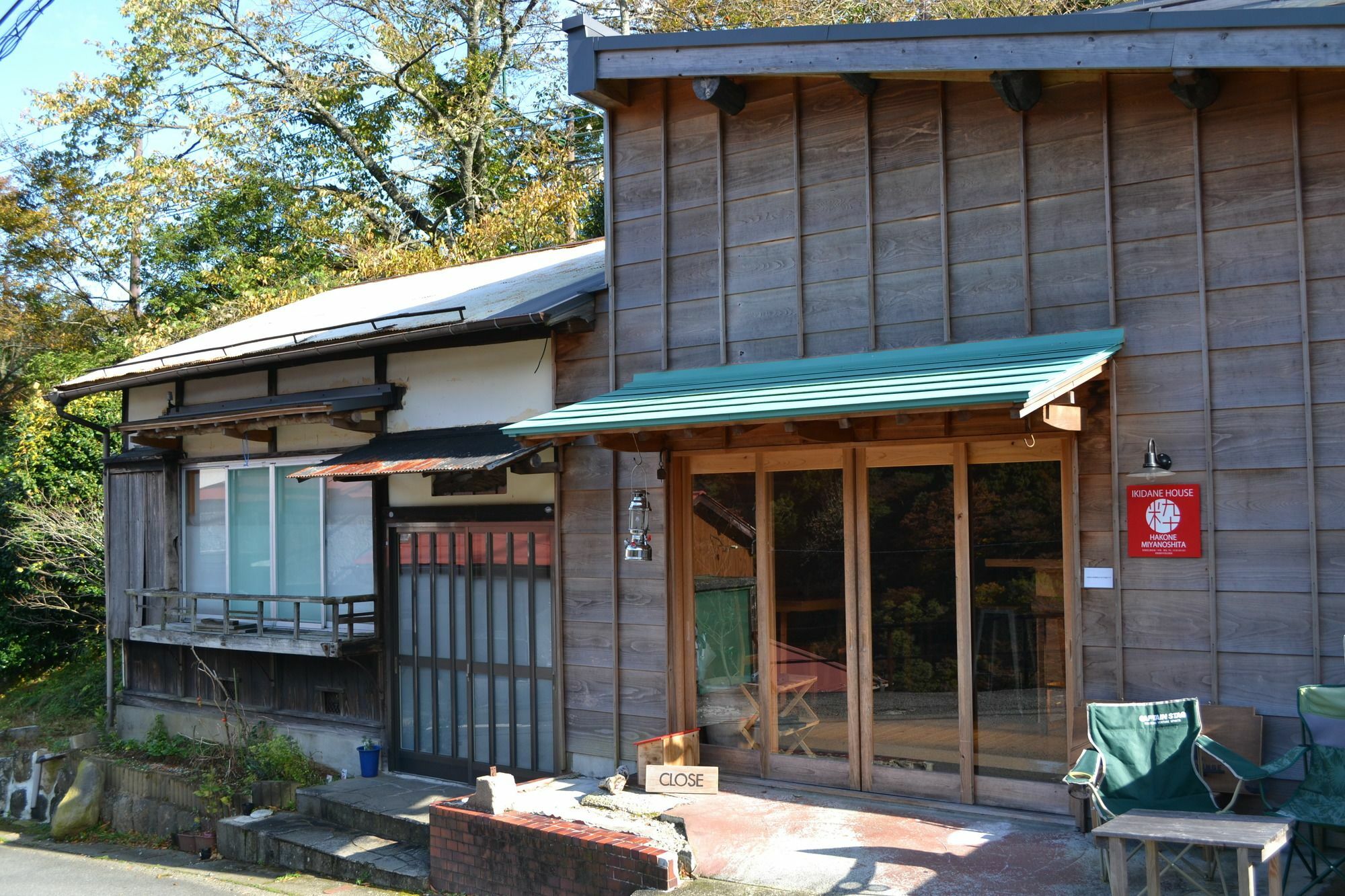 Hakone Pensión toi Exterior foto